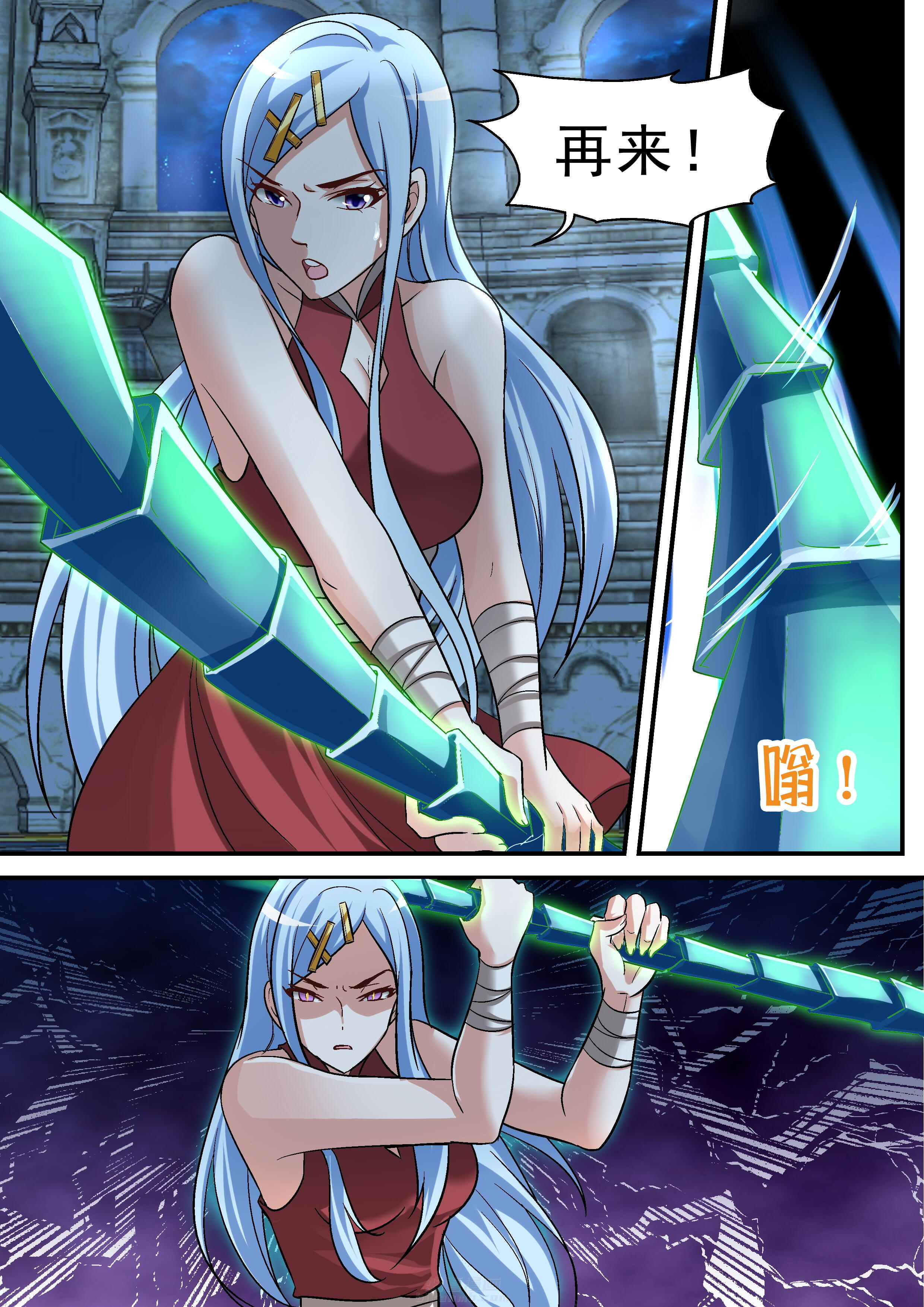 第7页