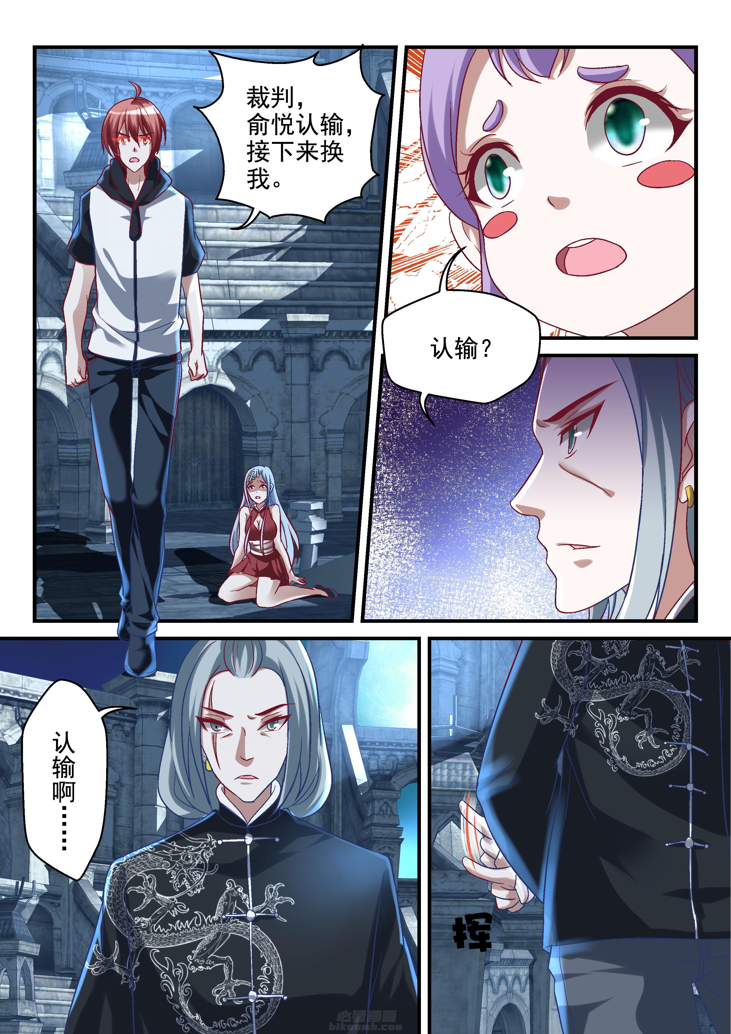 第4页