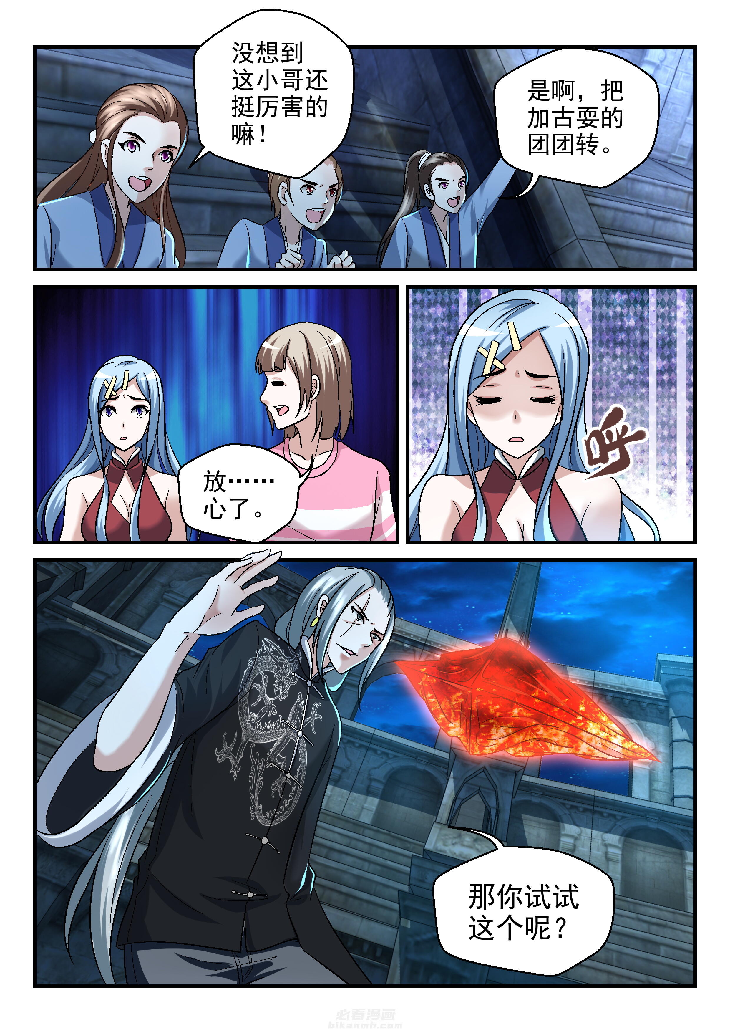 第3页