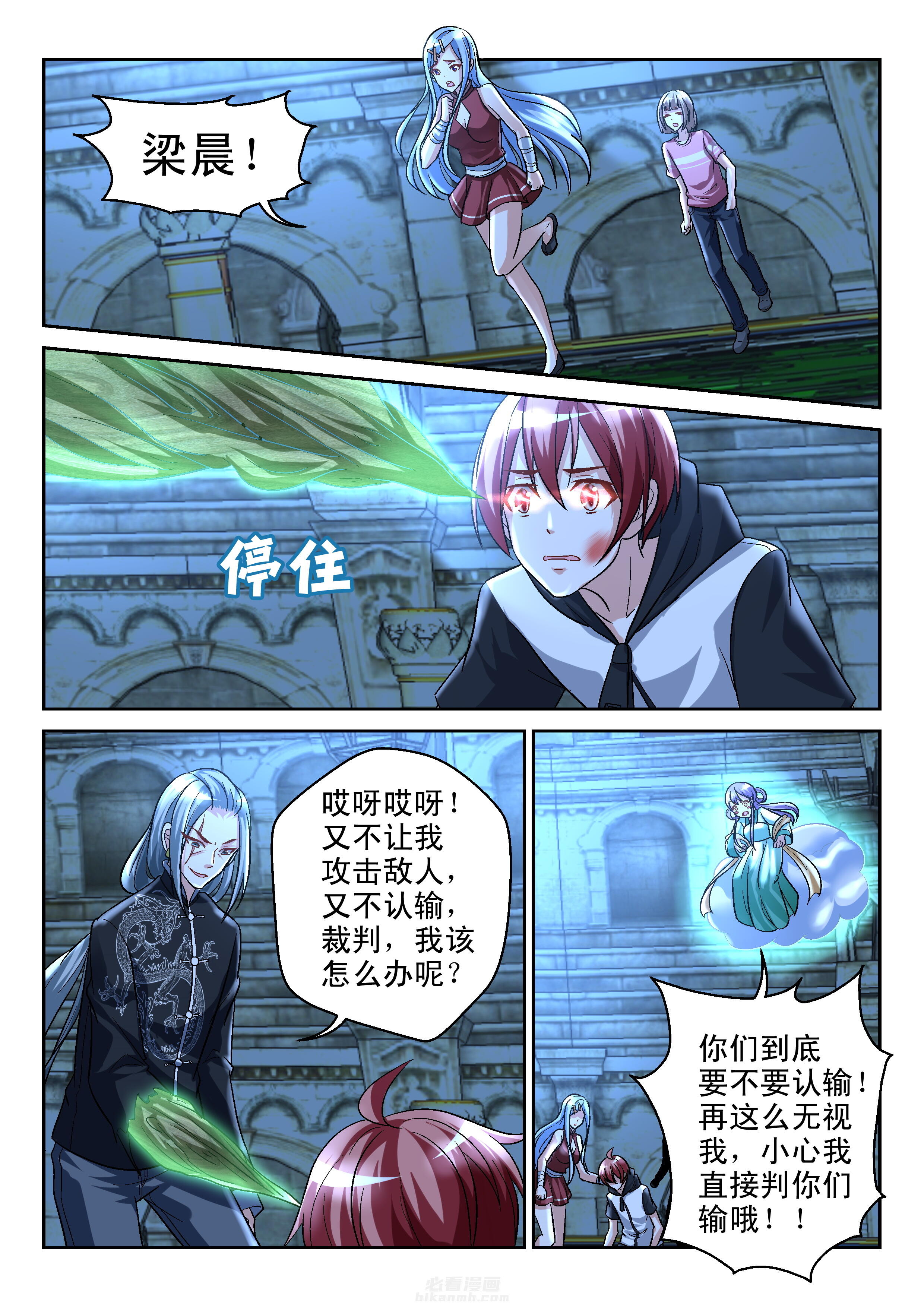 第2页