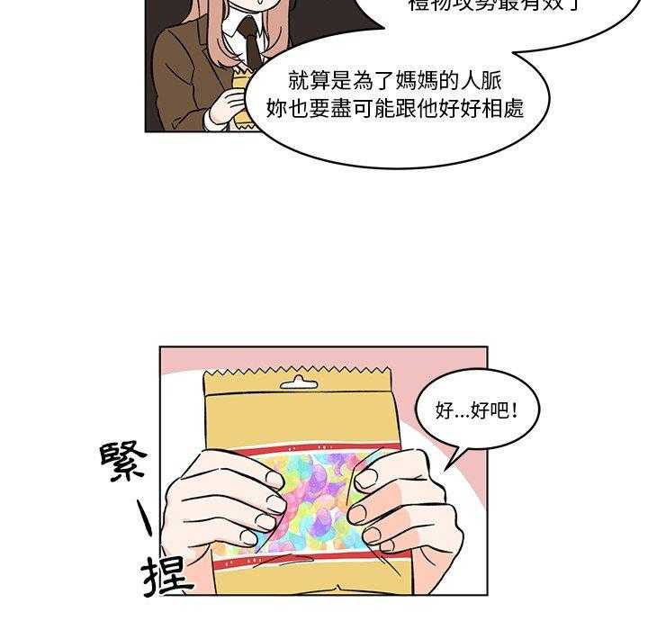 第59页