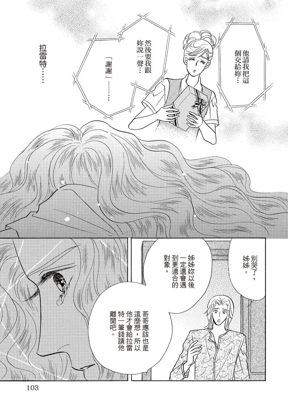 第103页