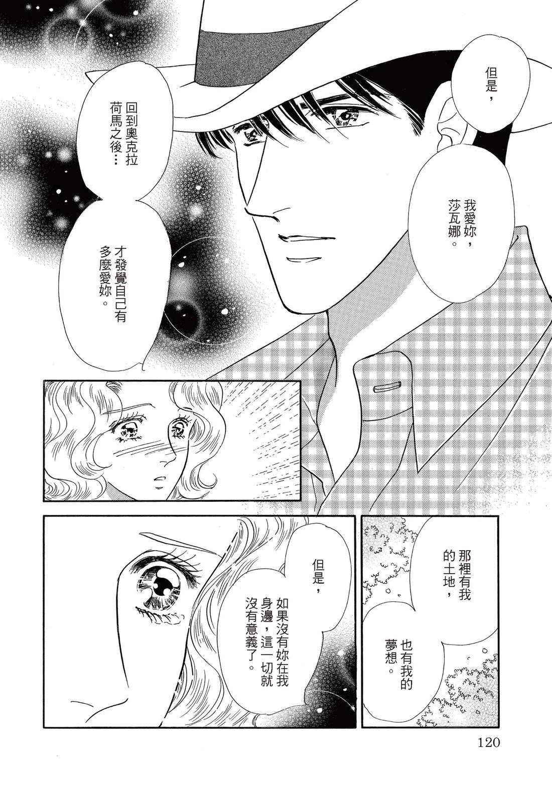 第120页