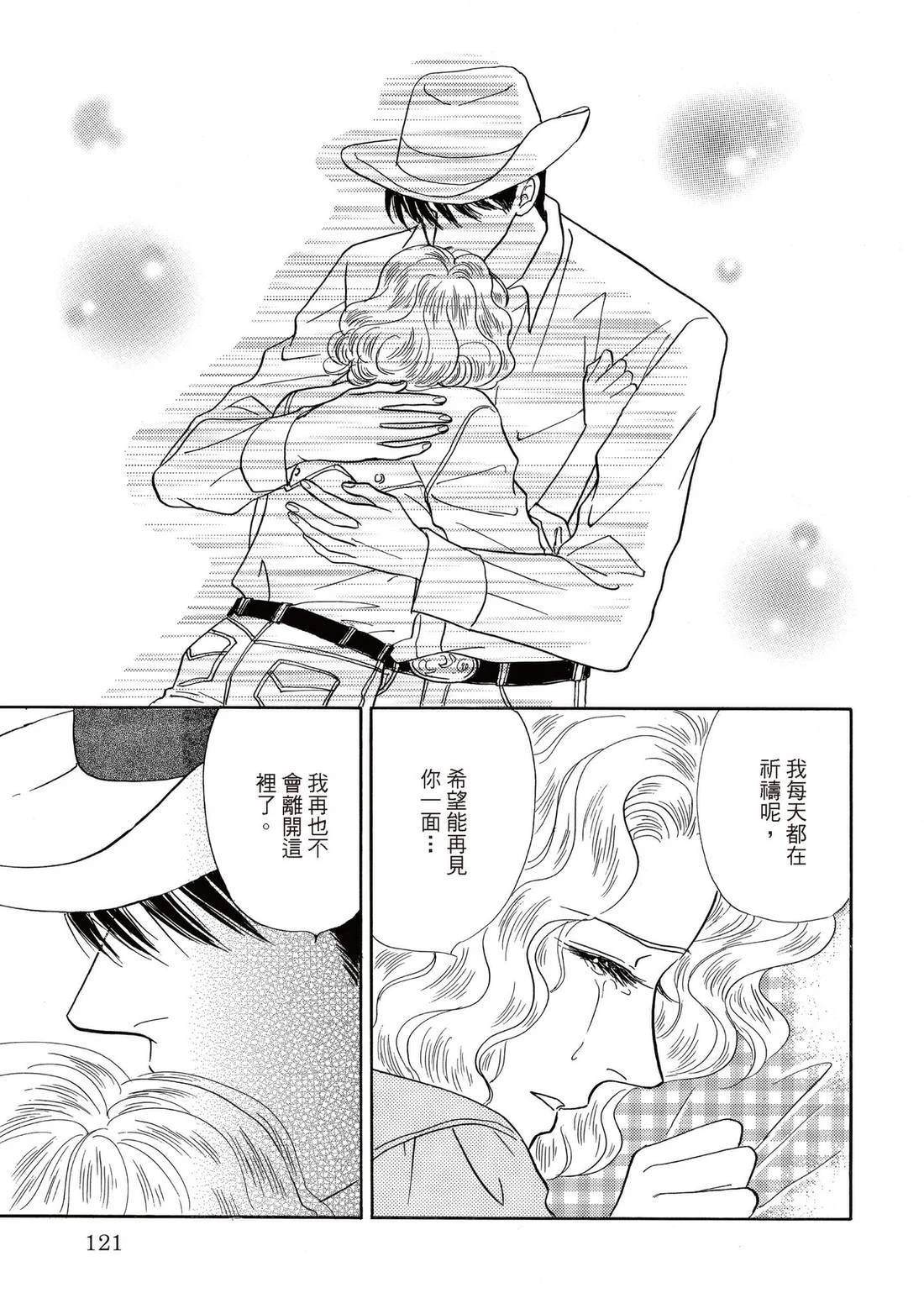 第121页