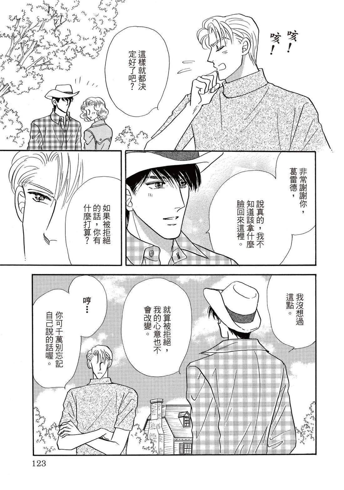 第123页