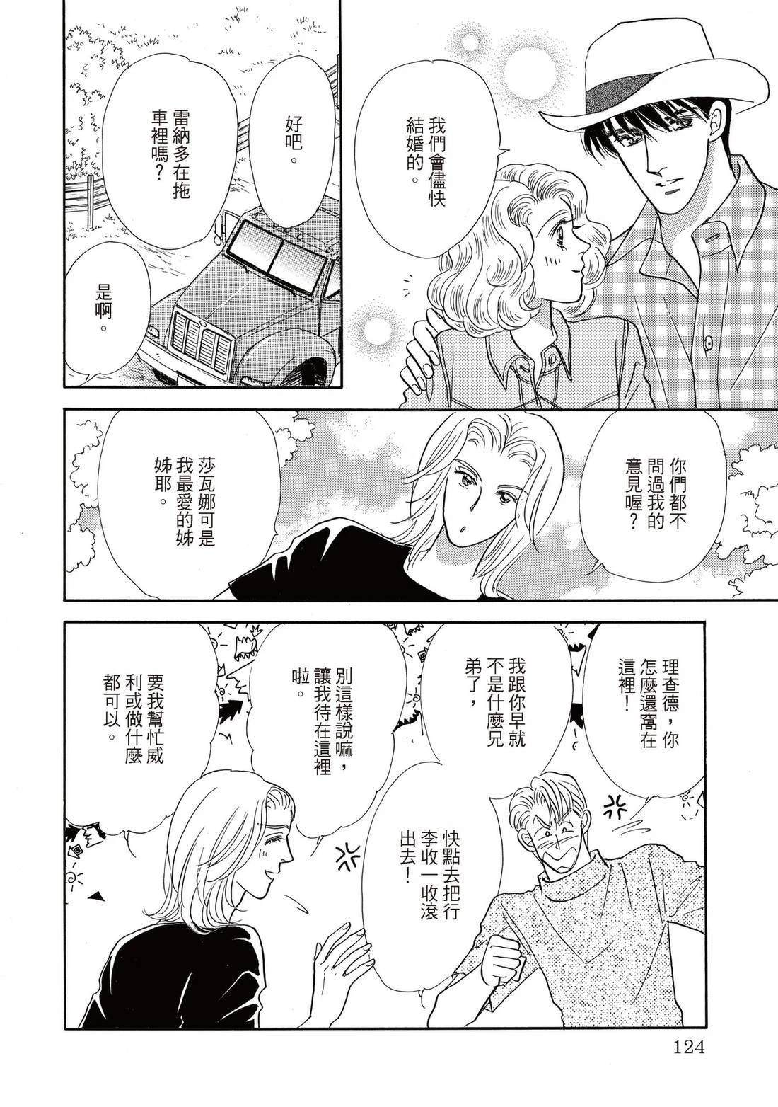 第124页
