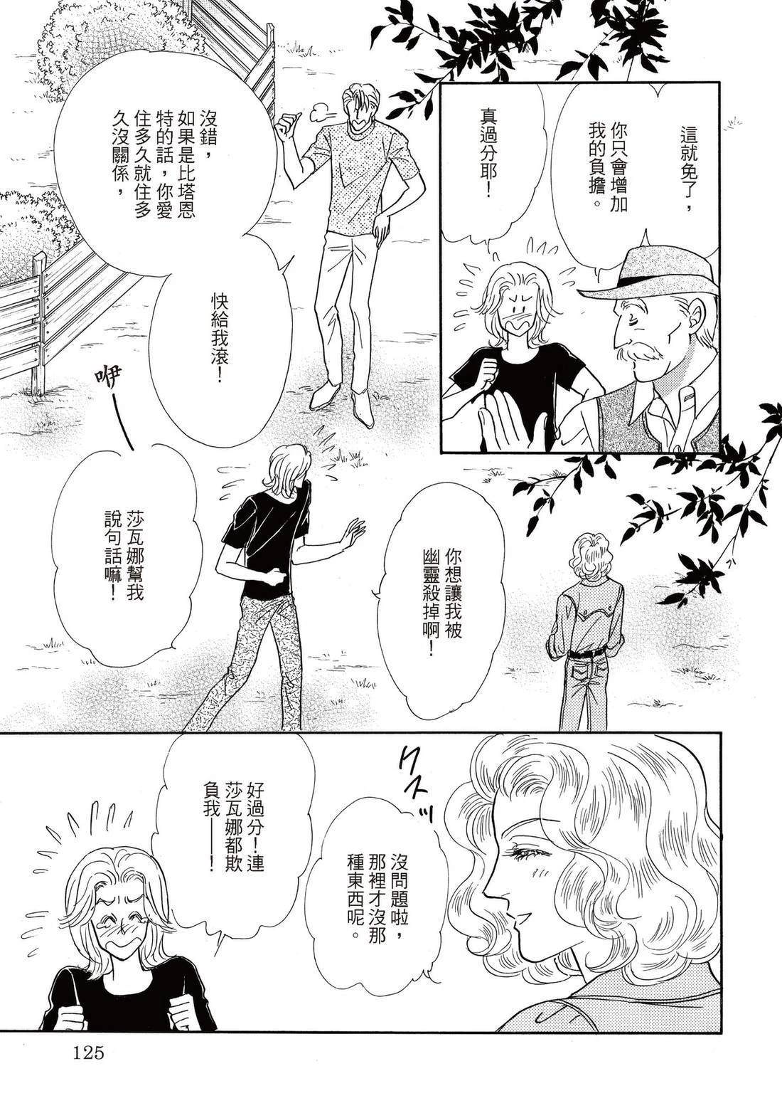 第125页