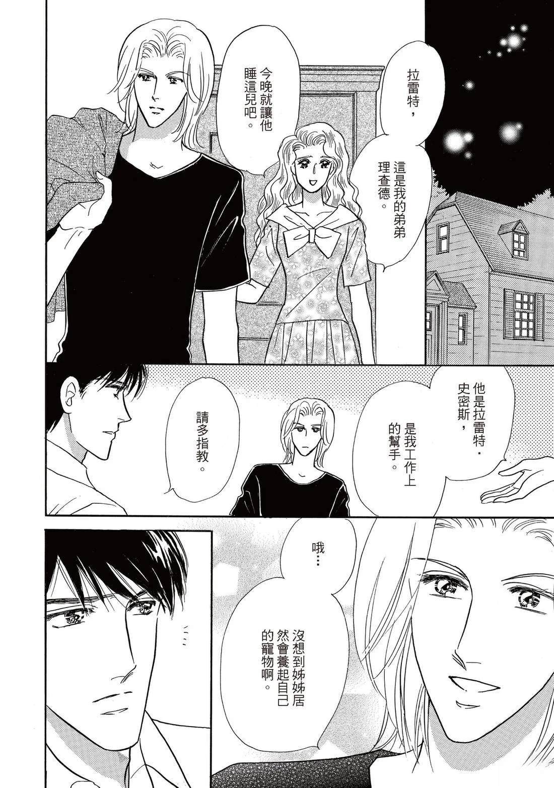第64页