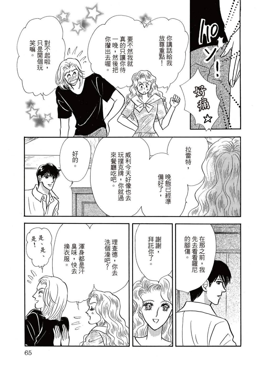 第65页