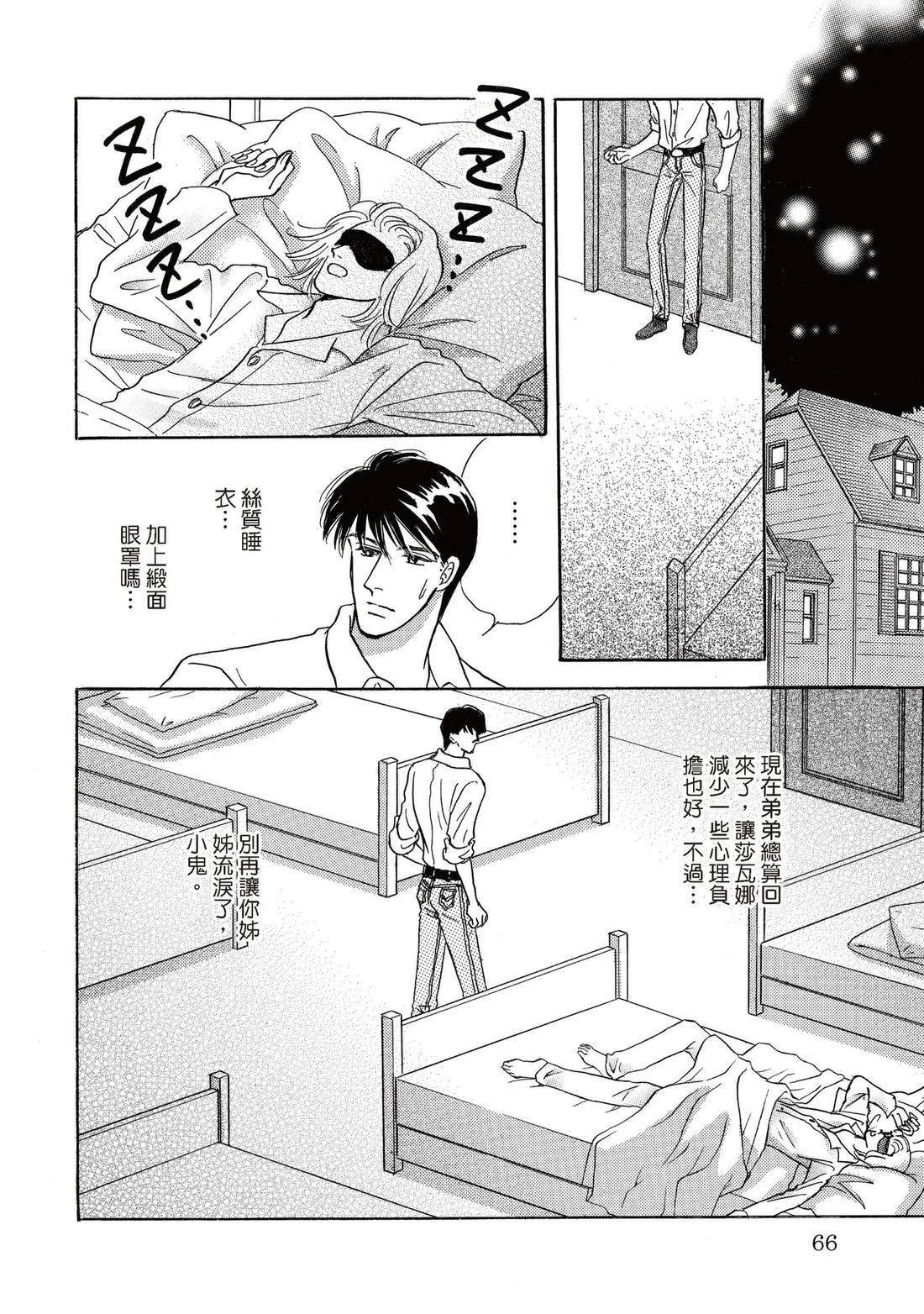 第66页