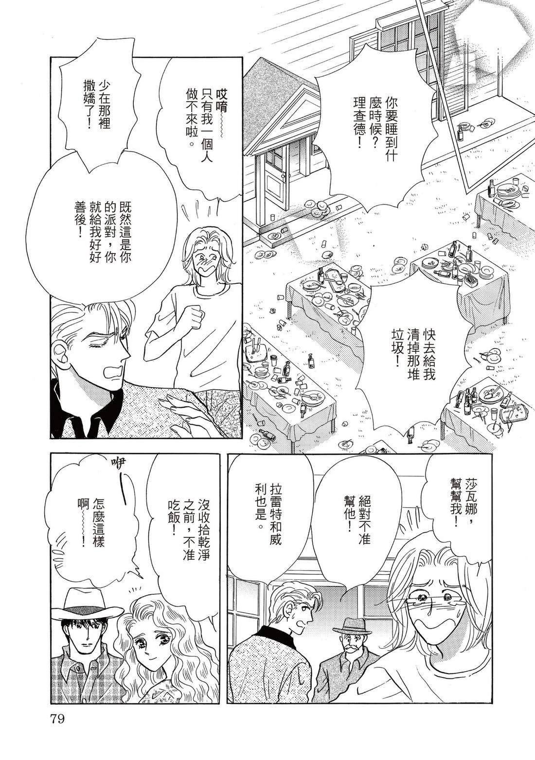 第79页