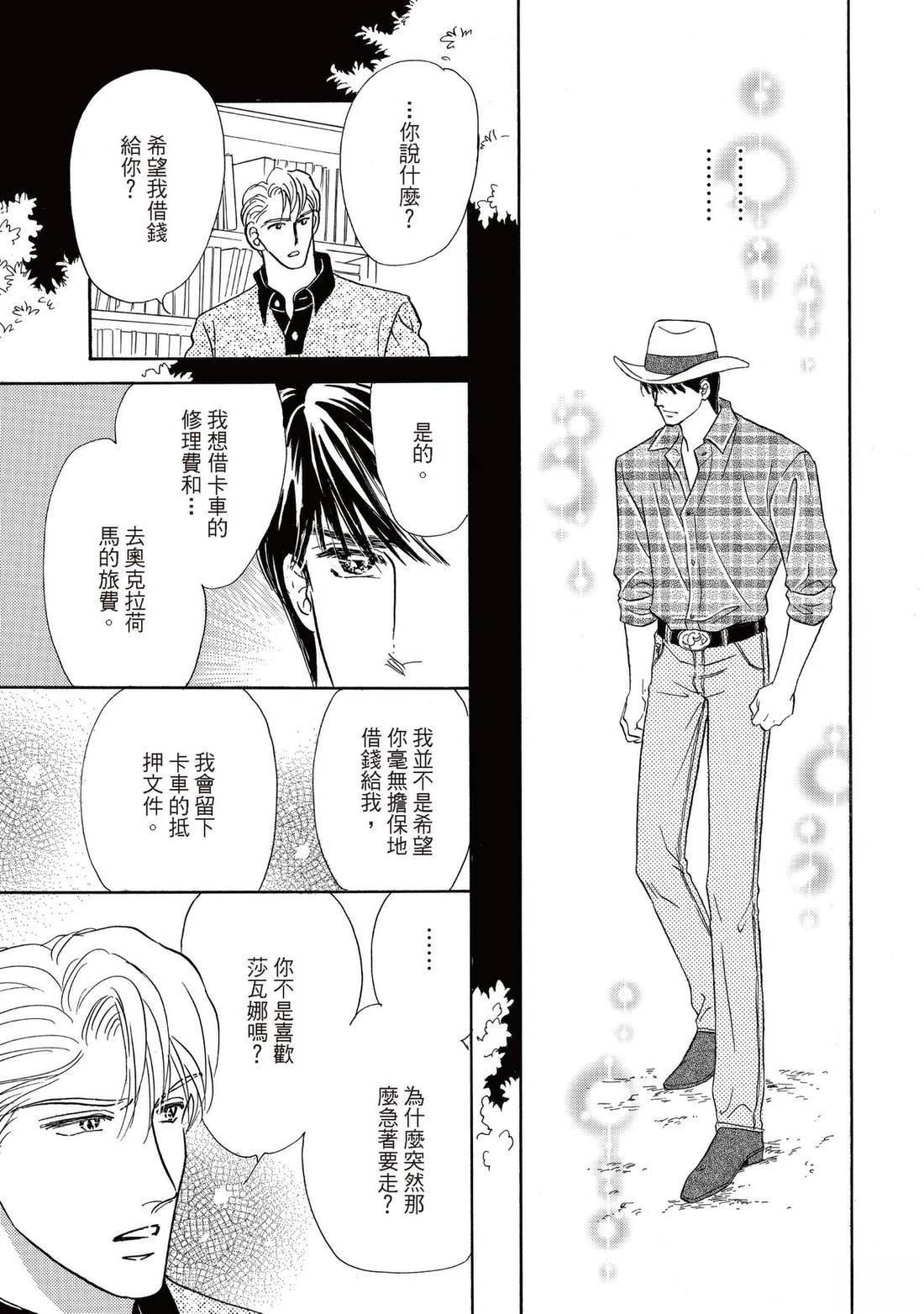 第97页
