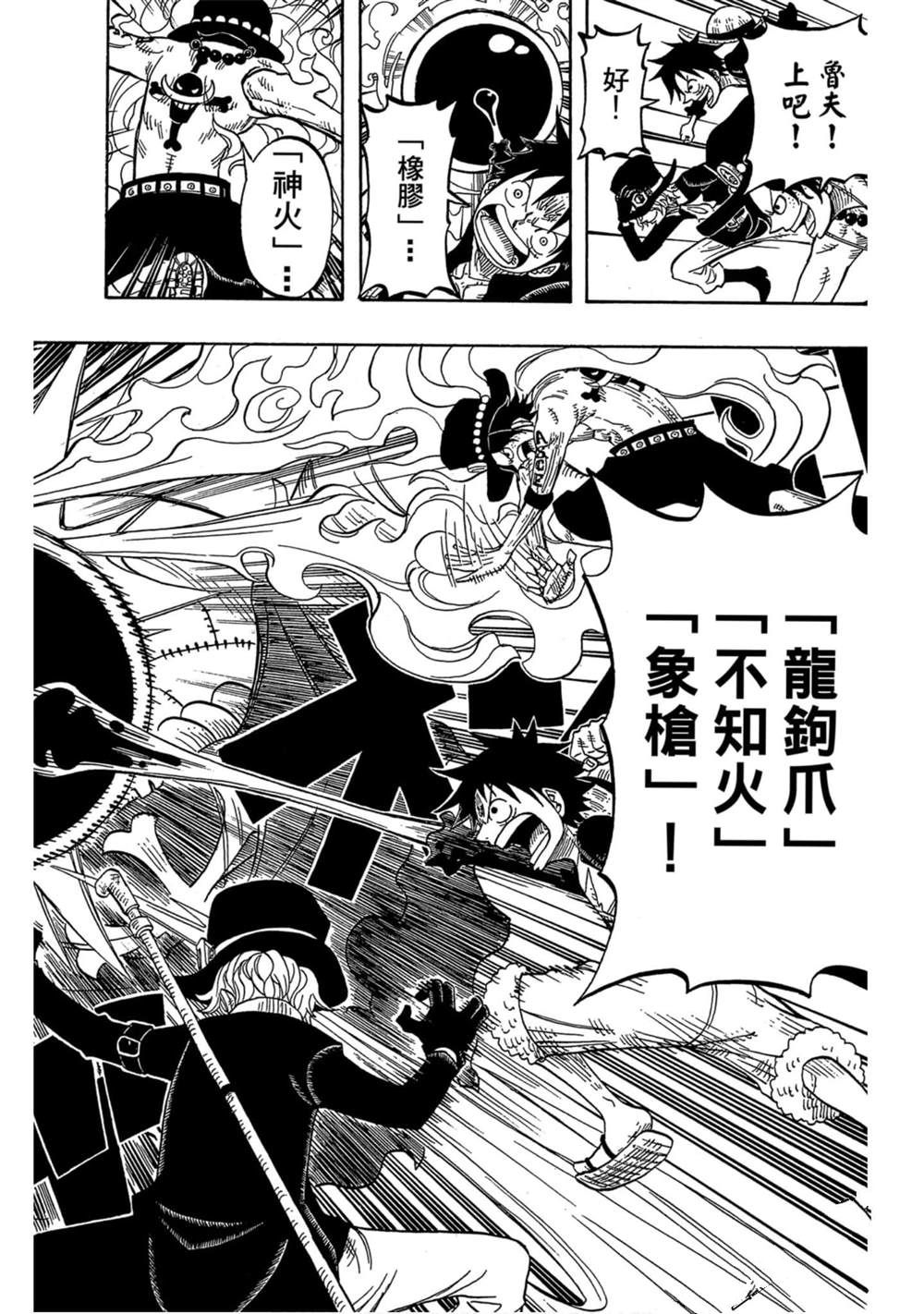 第105页
