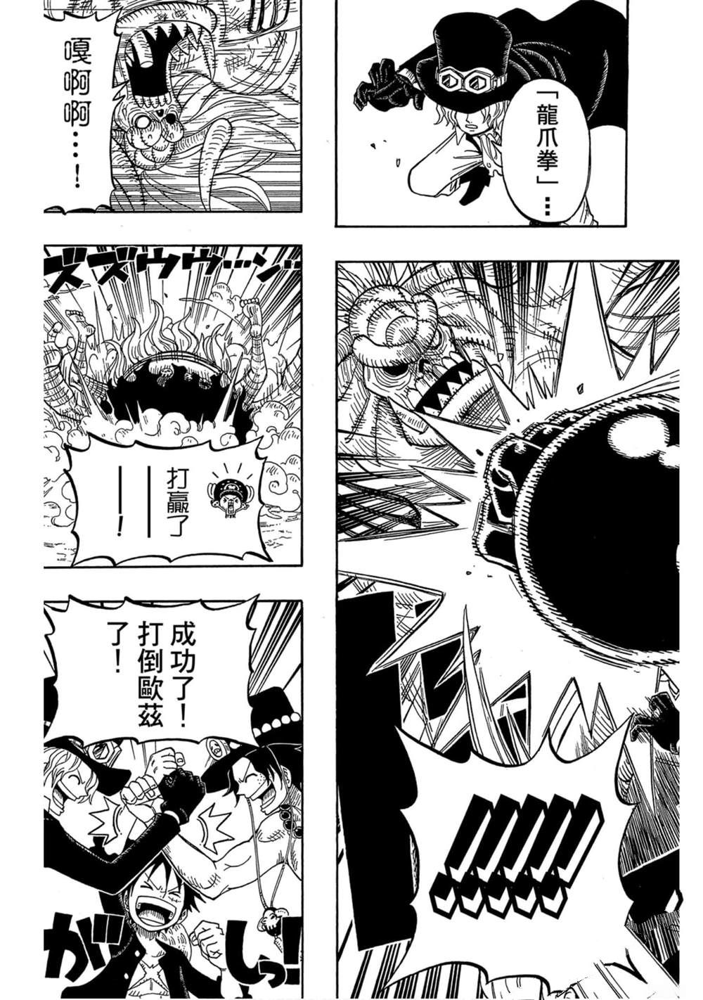 第106页