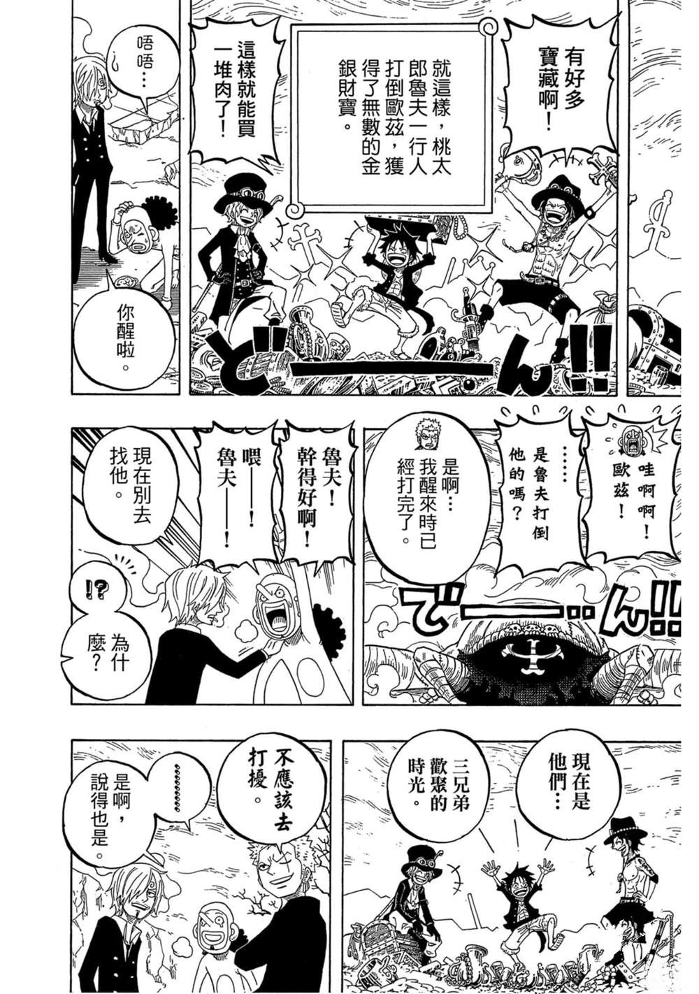 第107页