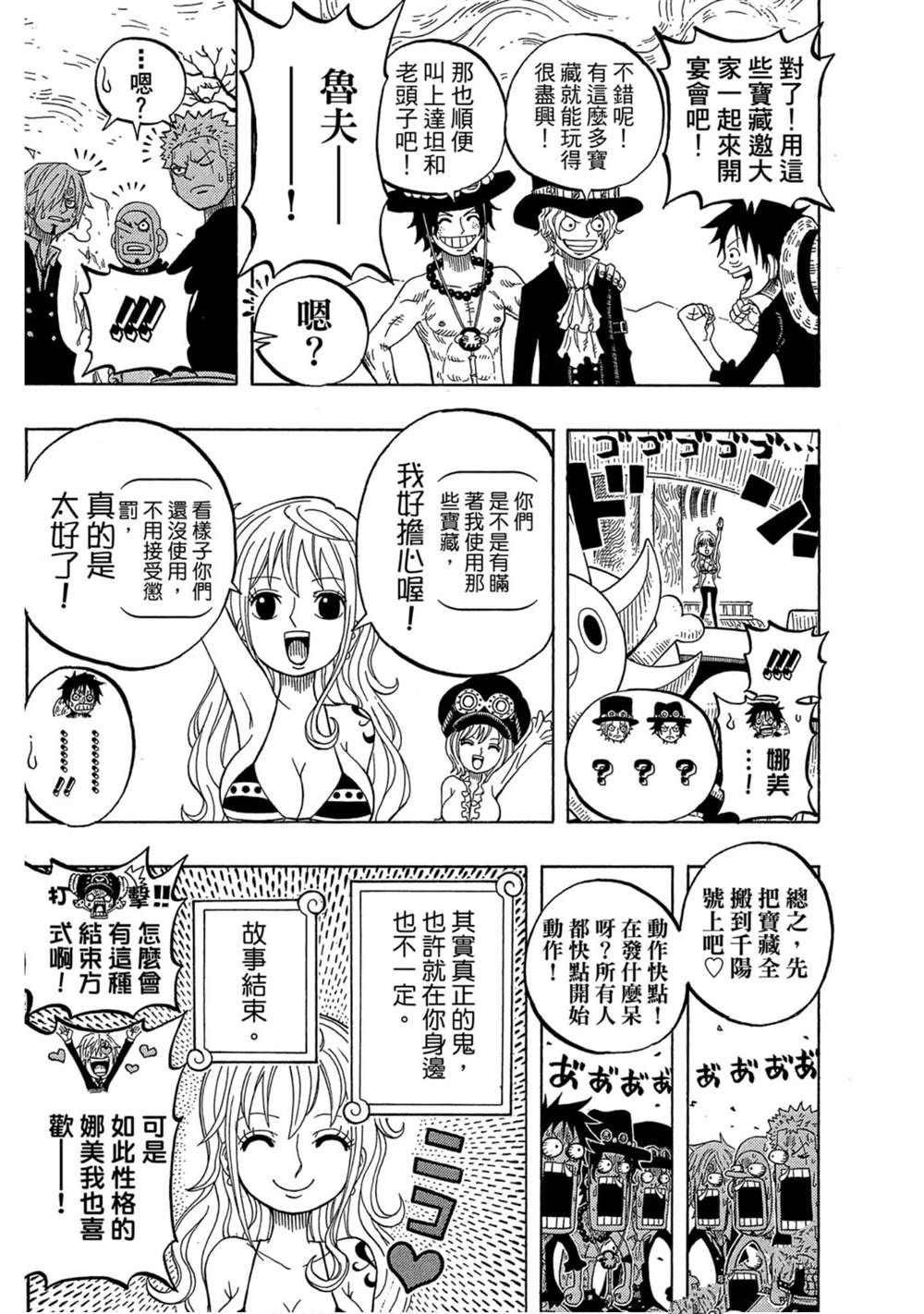 第108页