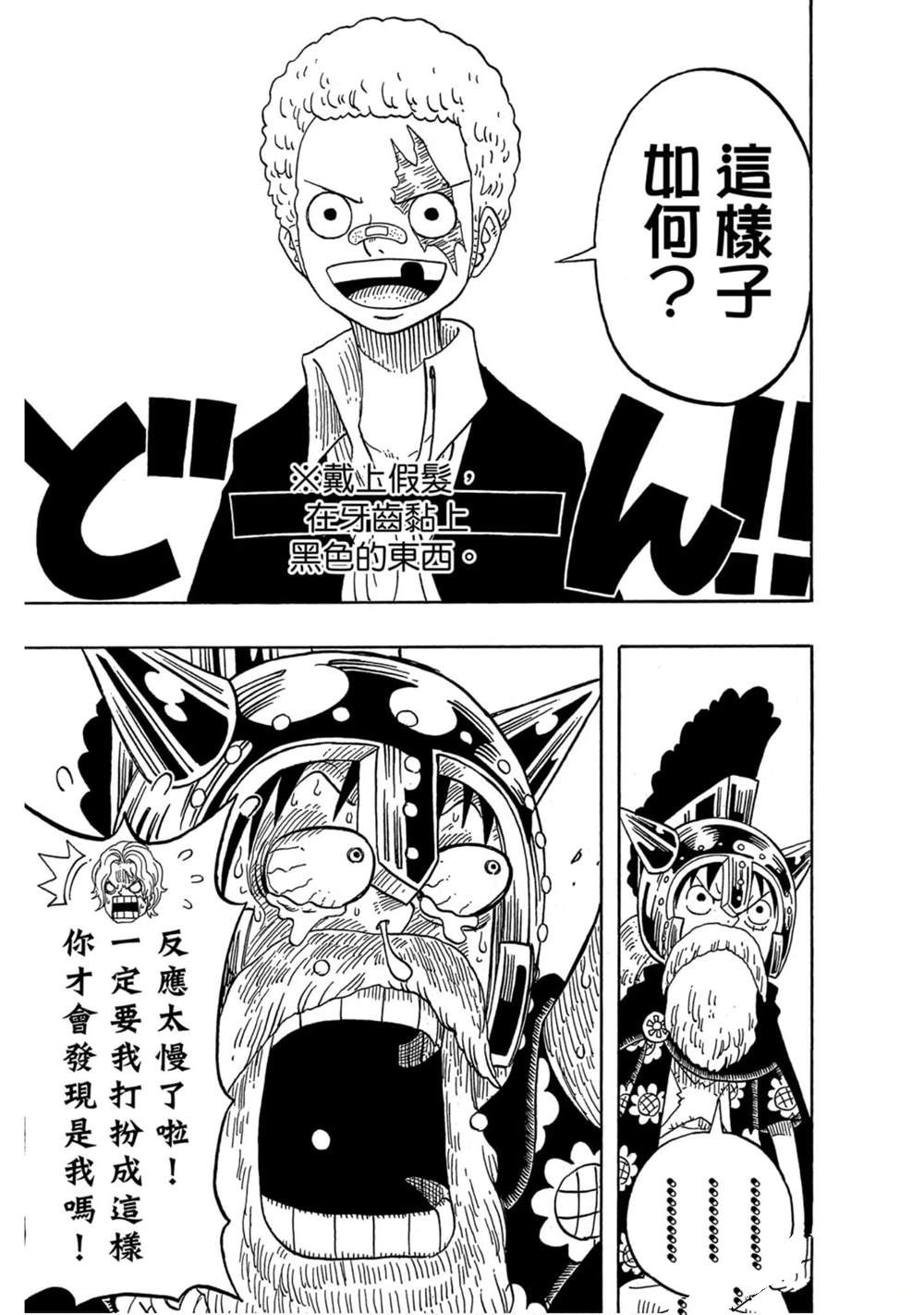 第110页