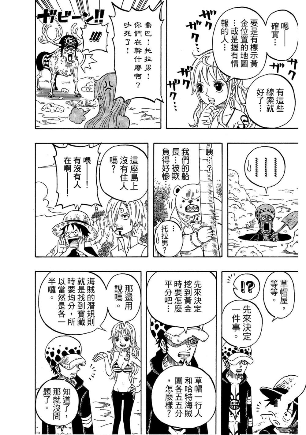 第117页