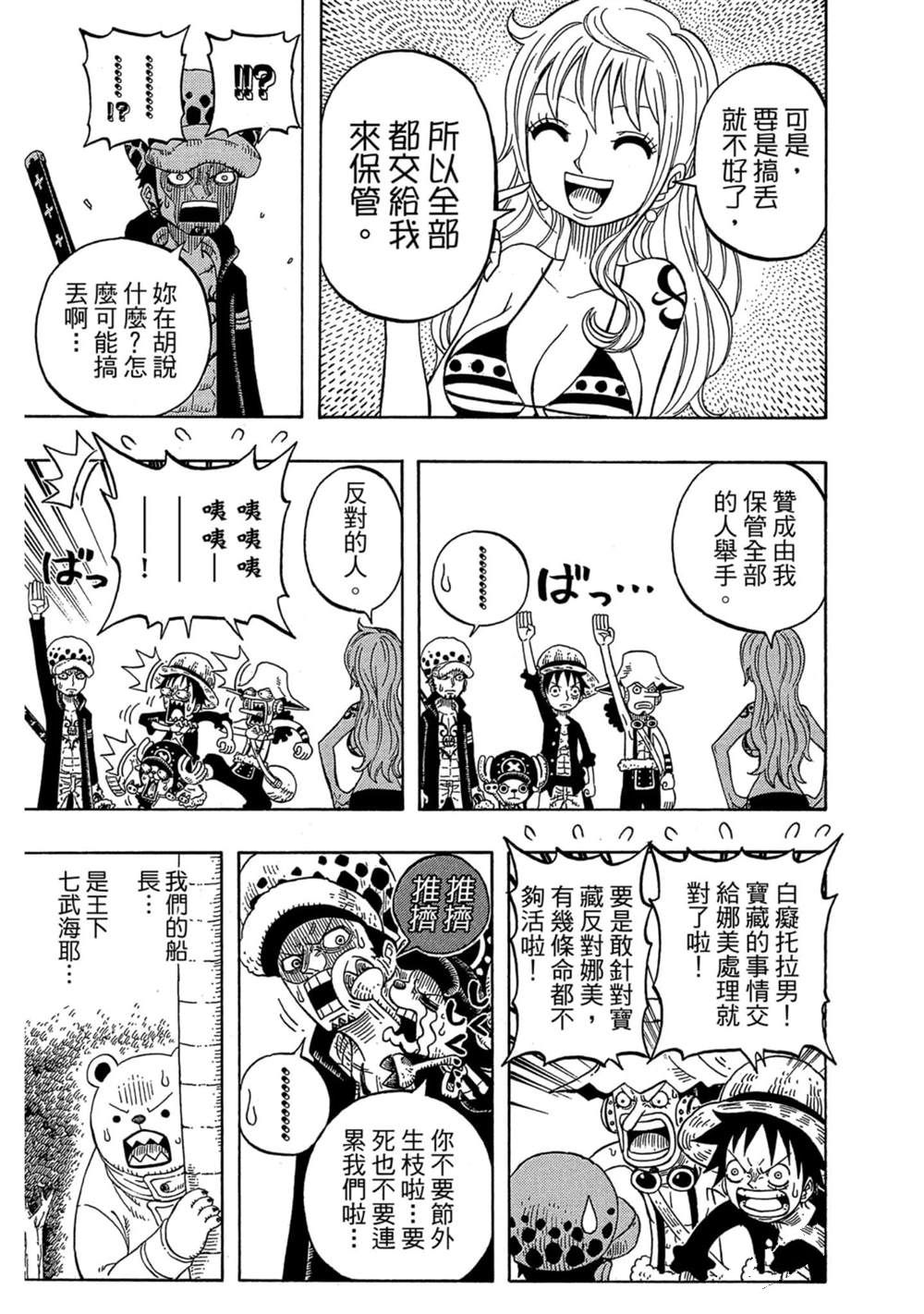 第118页