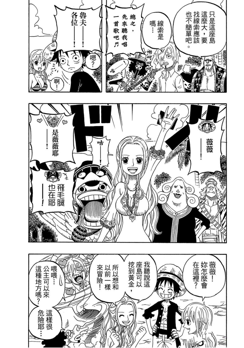第119页