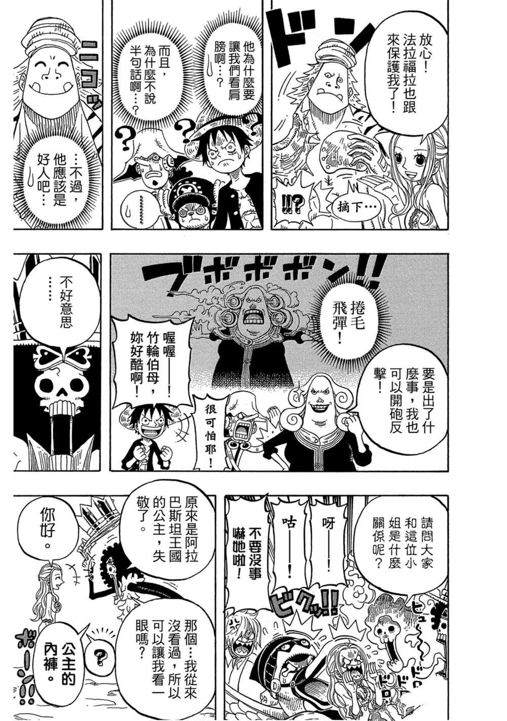 第120页