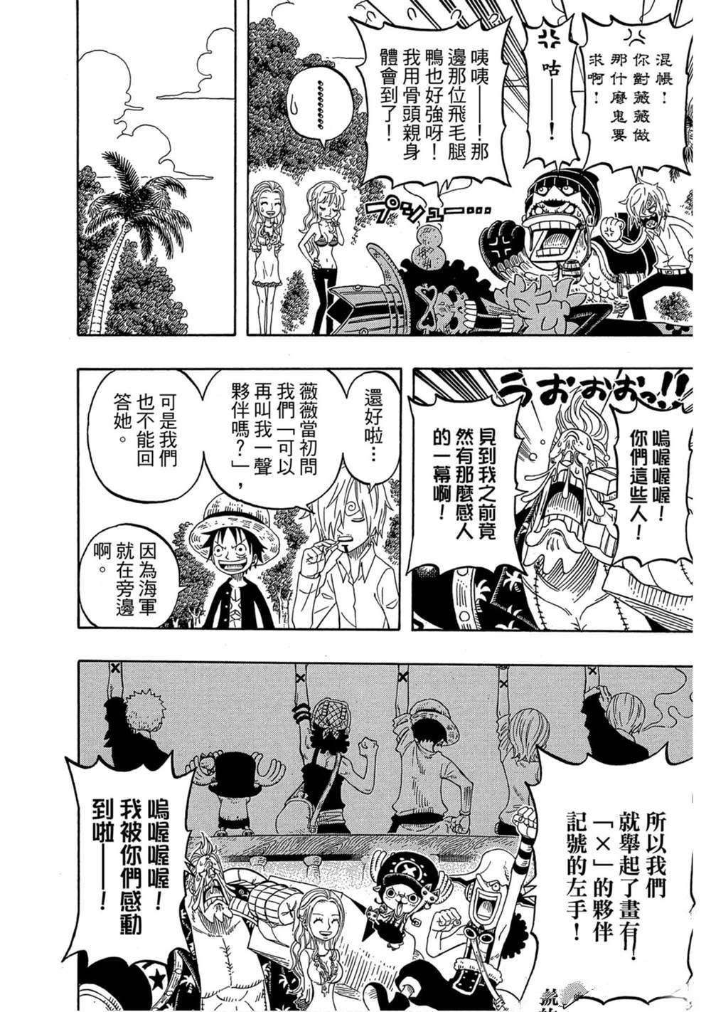 第121页