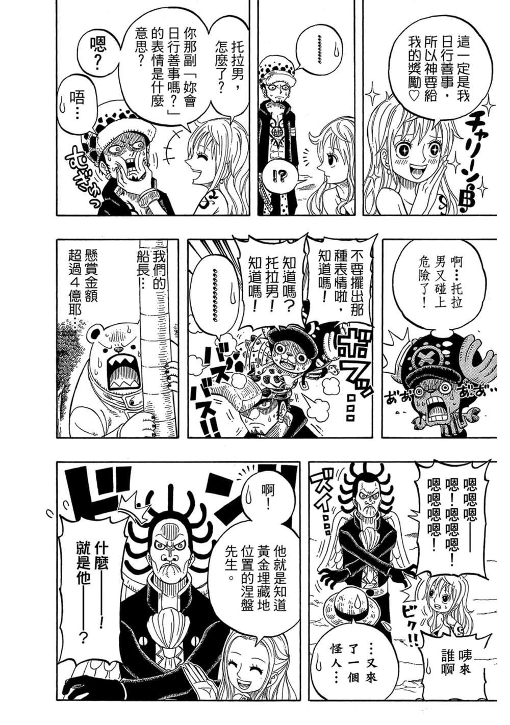 第123页