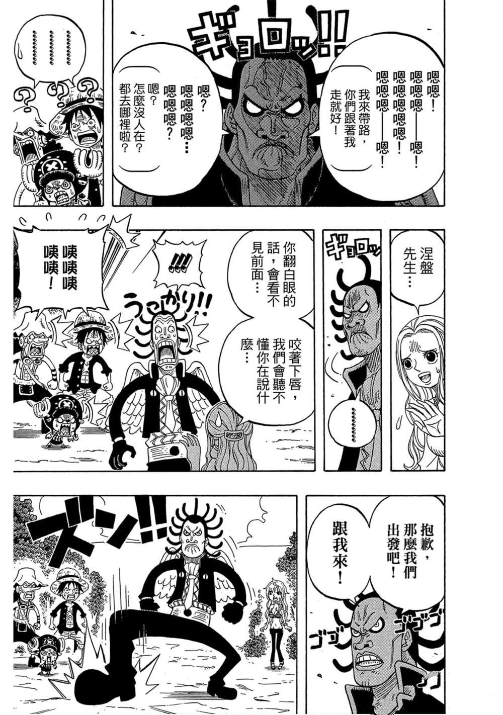 第124页