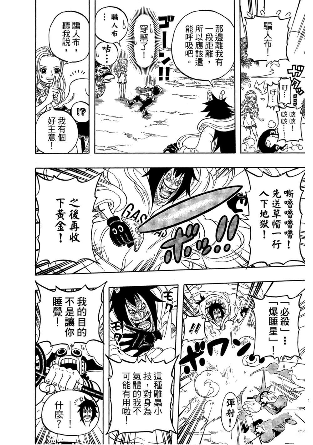 第129页