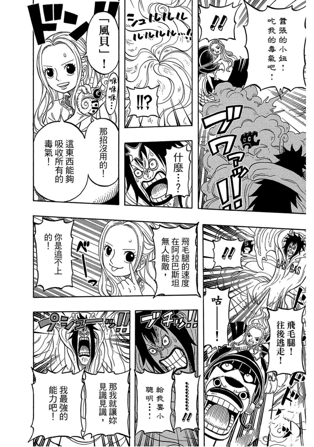 第131页