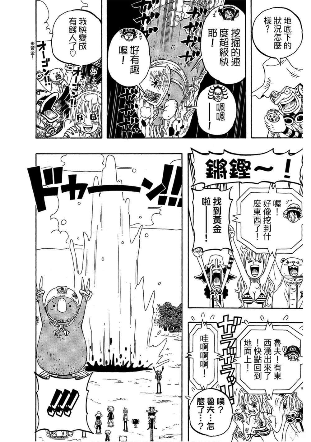 第137页