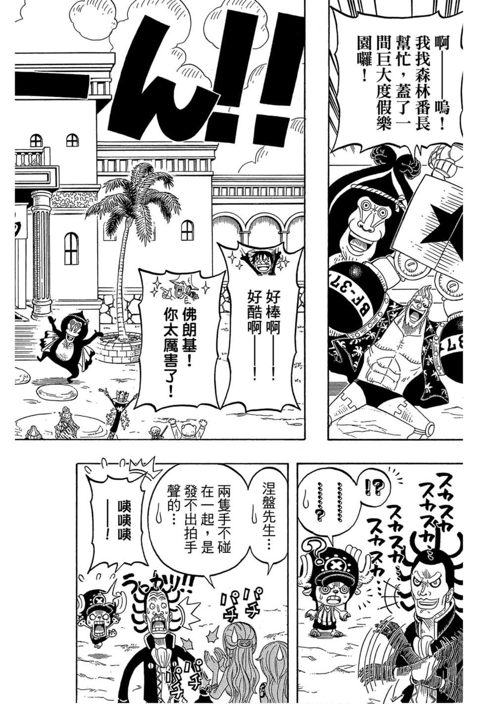 第139页