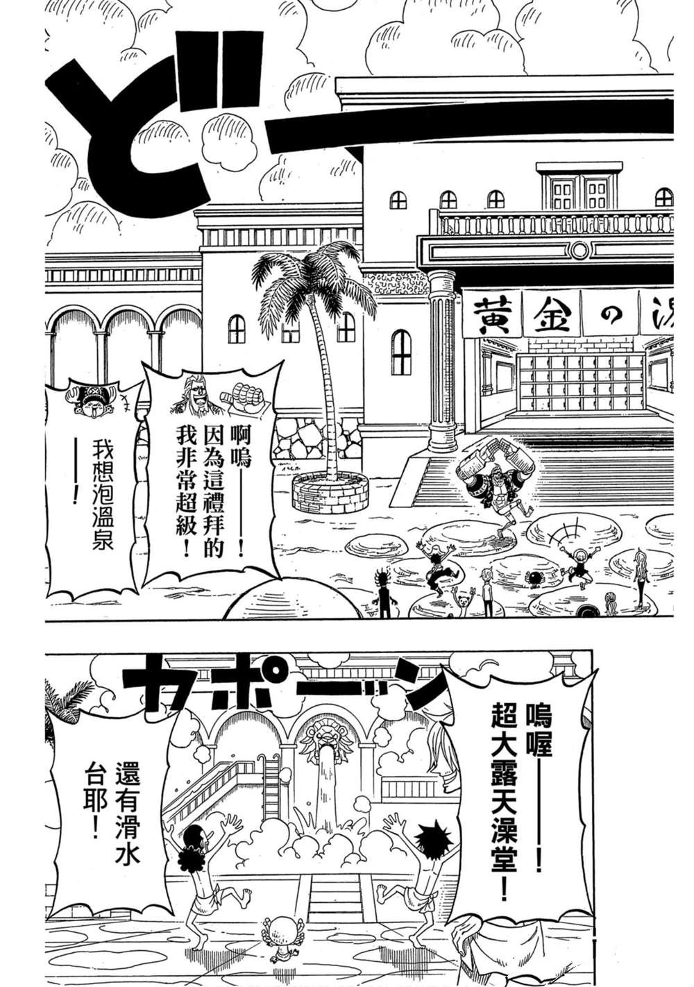 第140页