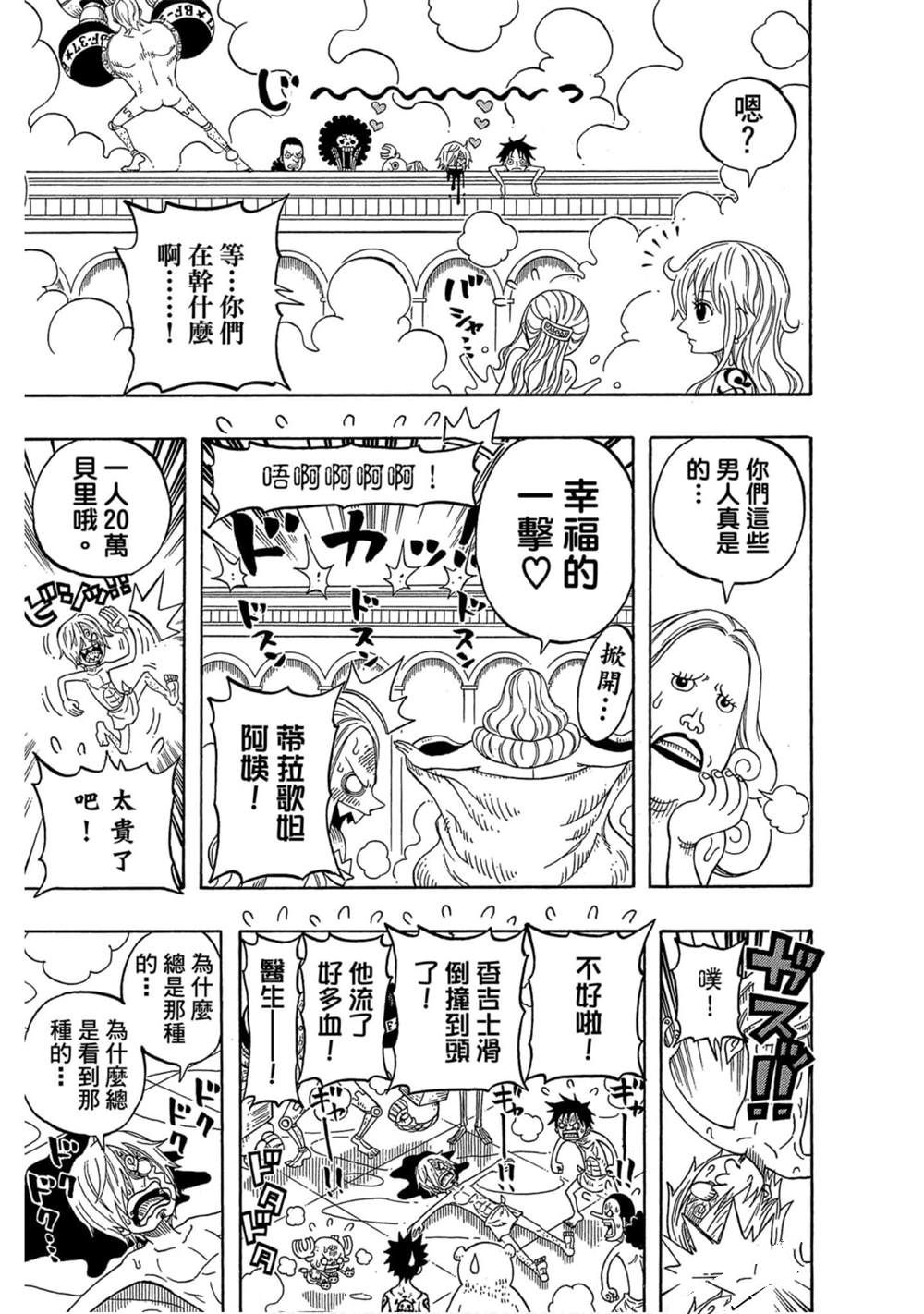第144页