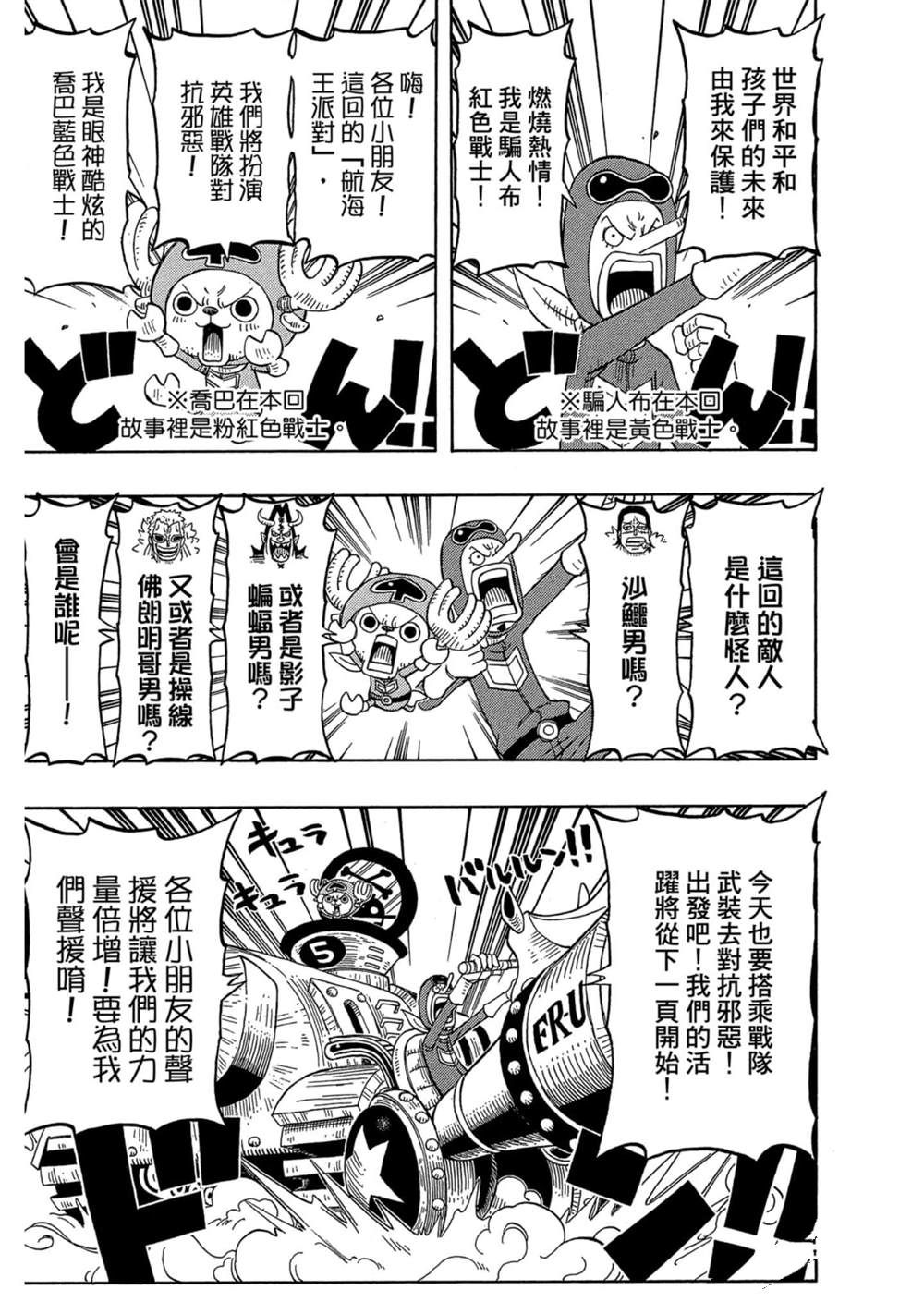 第148页