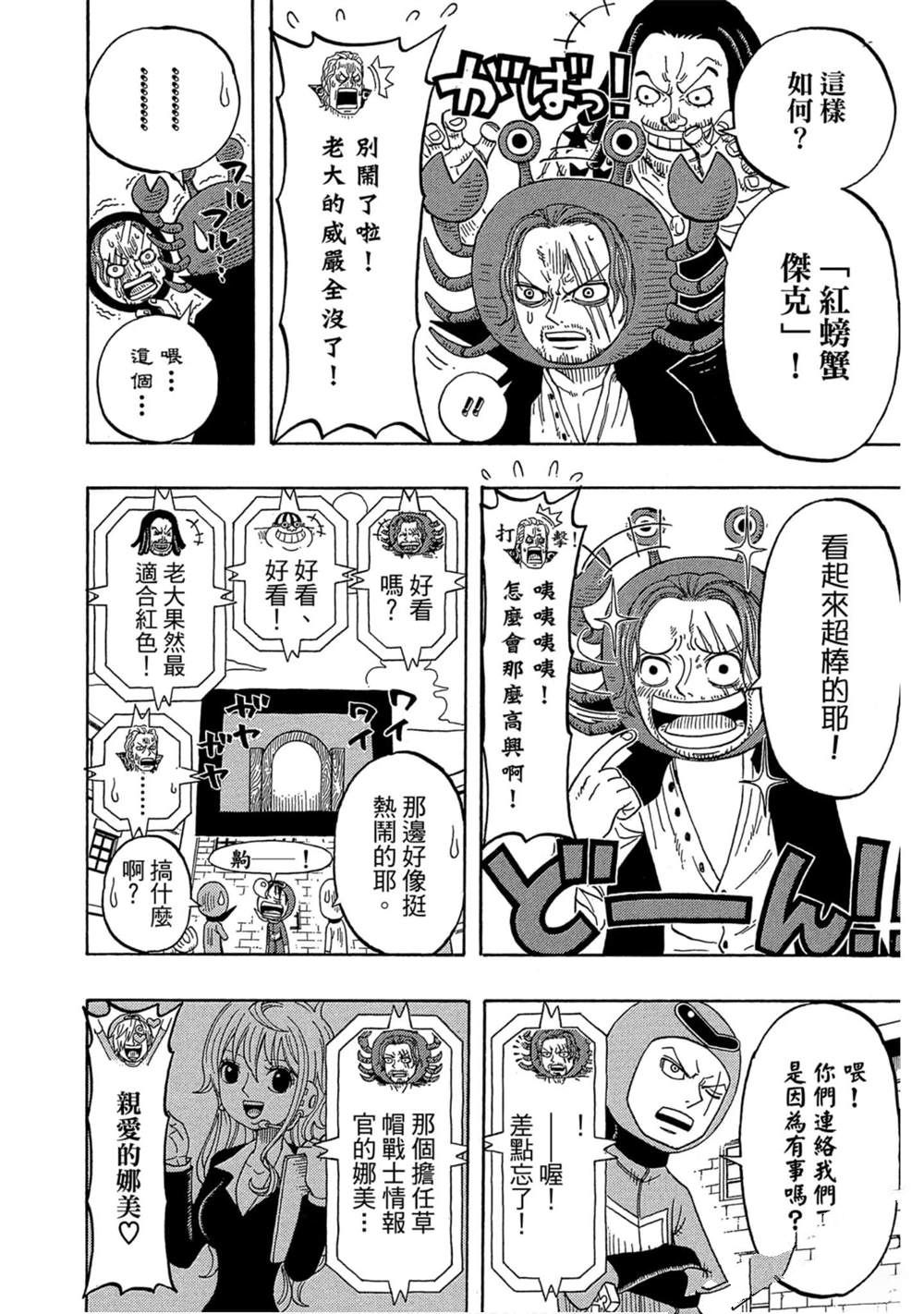 第159页