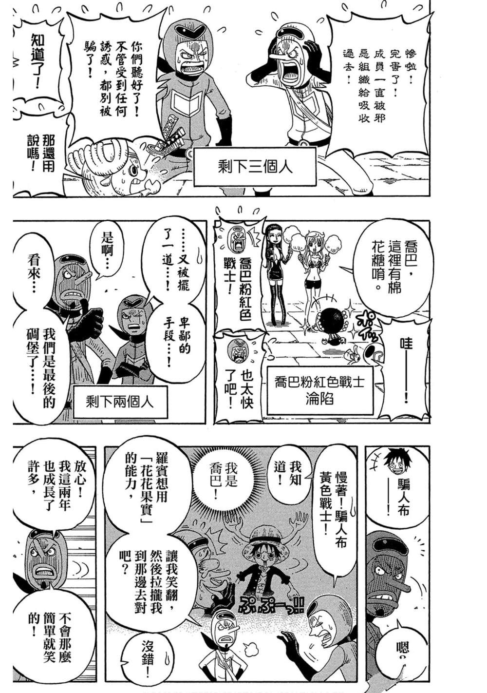 第166页