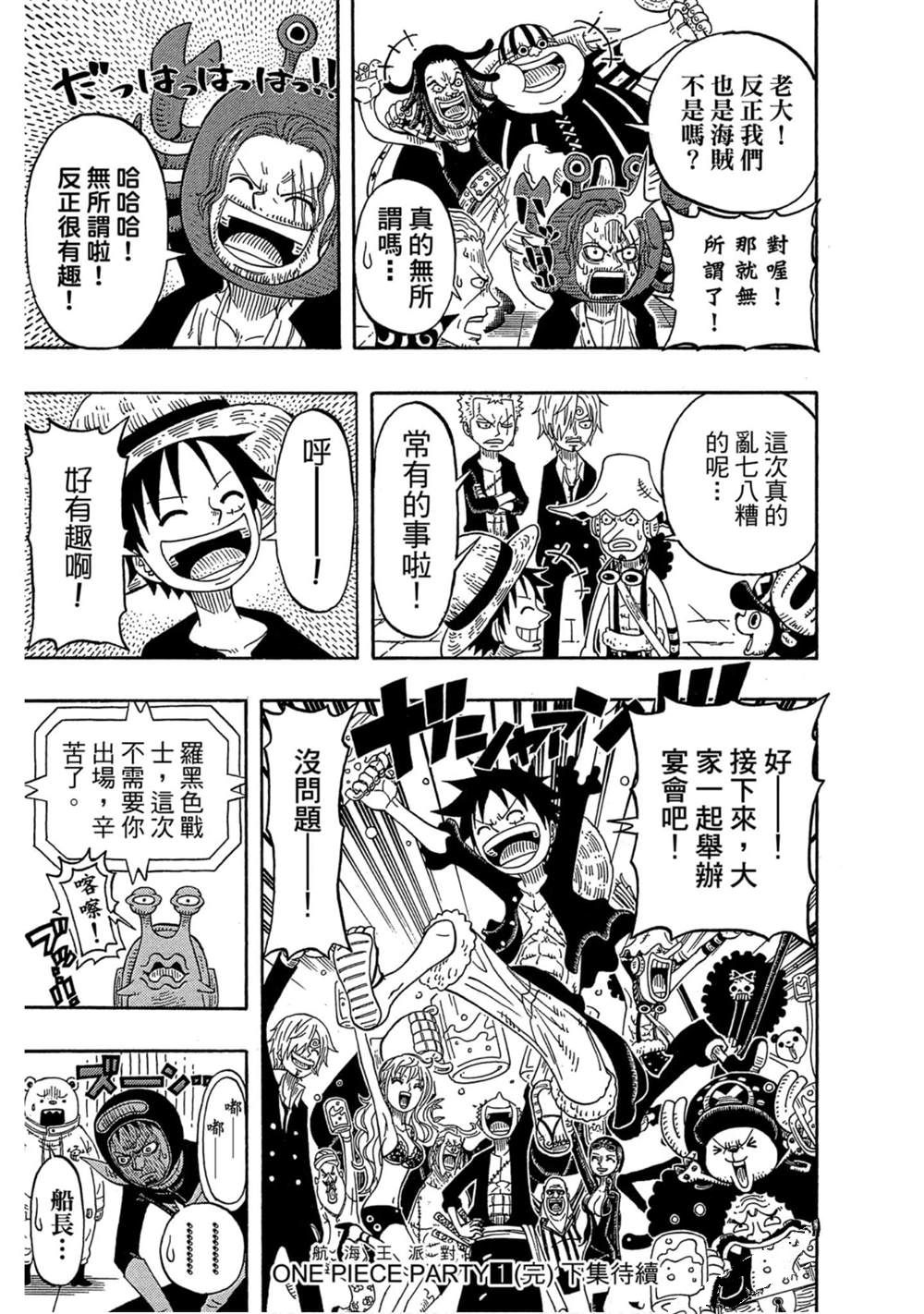 第176页