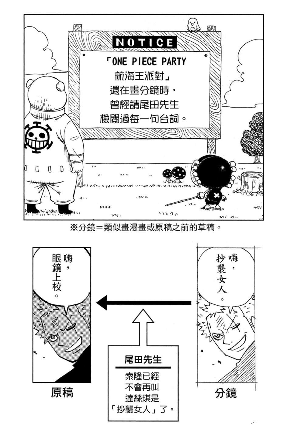 第180页