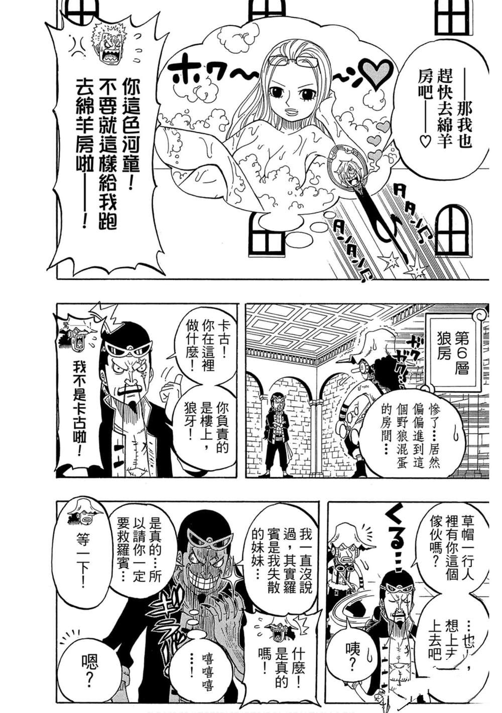 第59页