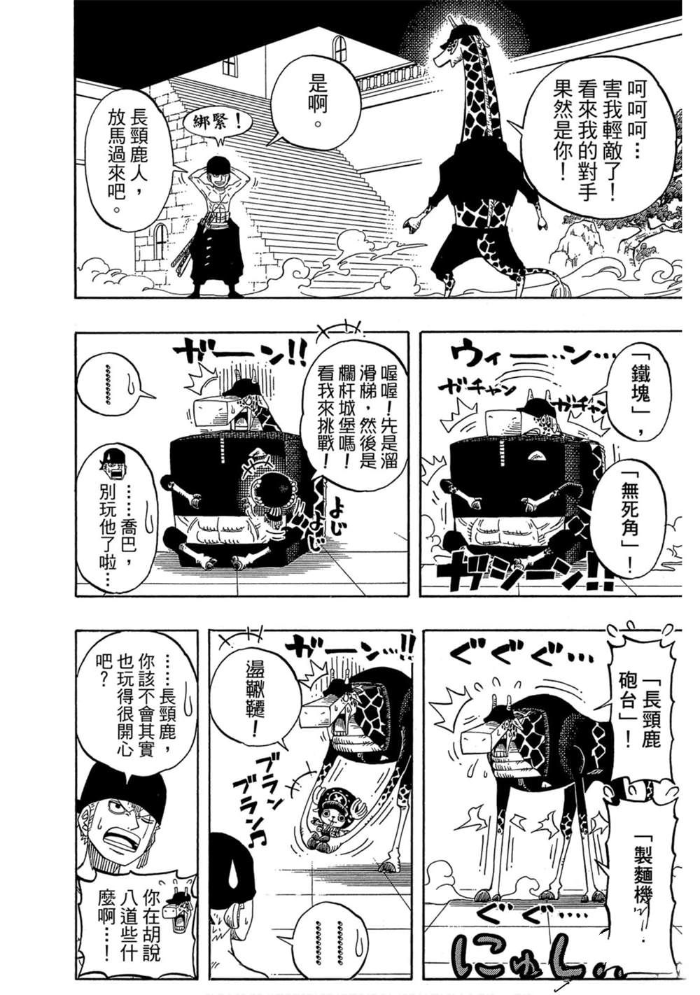 第63页