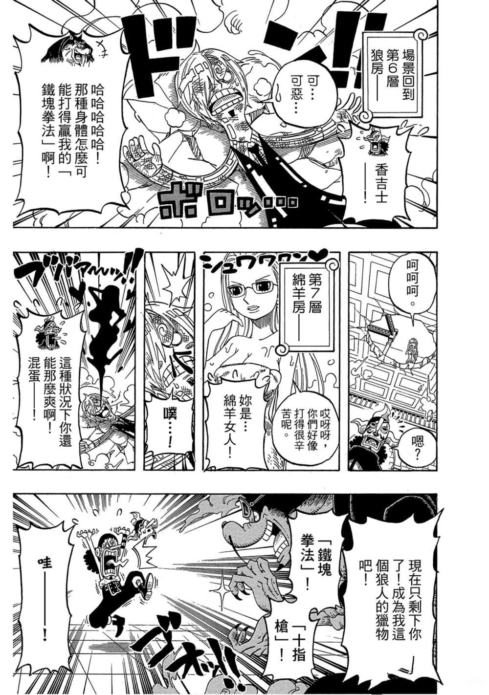 第64页