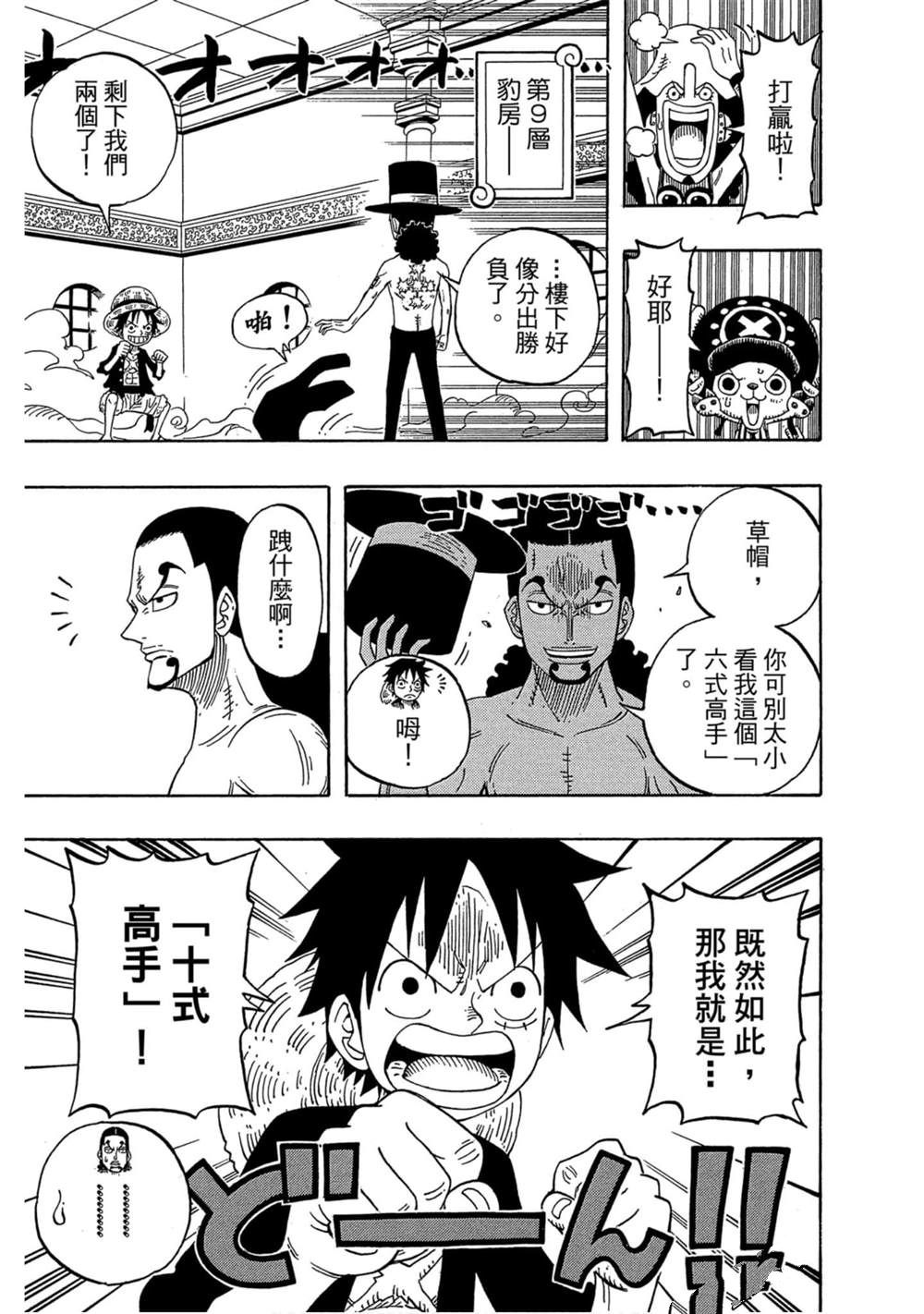 第68页