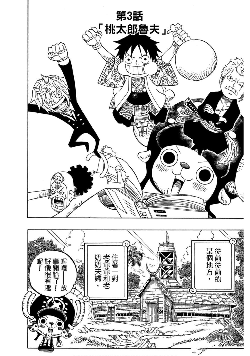第79页