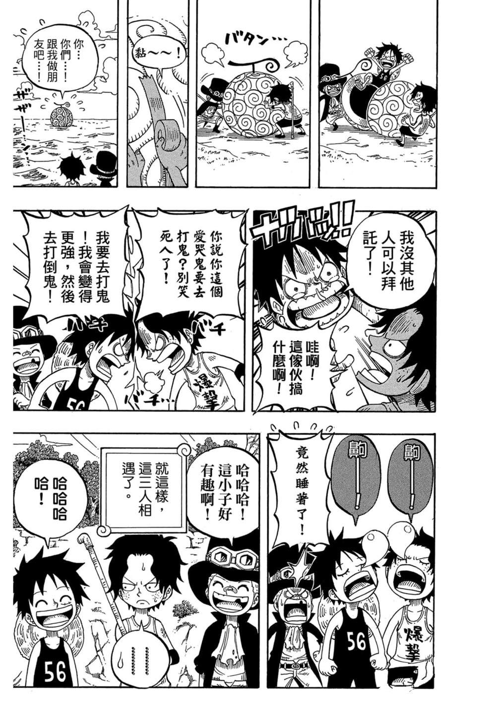 第82页