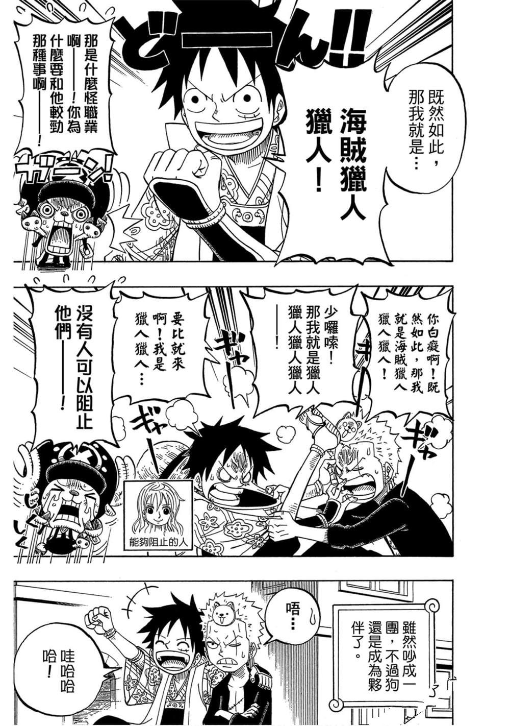 第88页