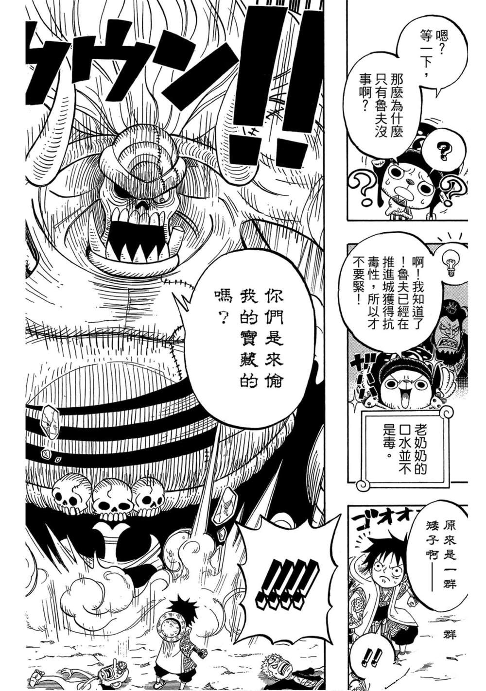 第97页