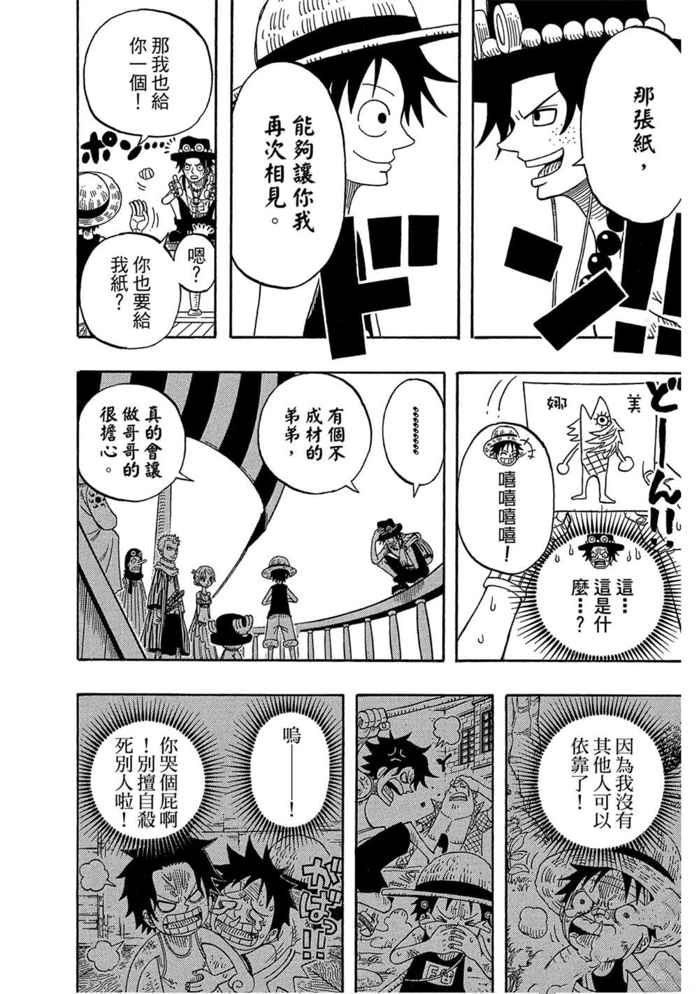 第105页