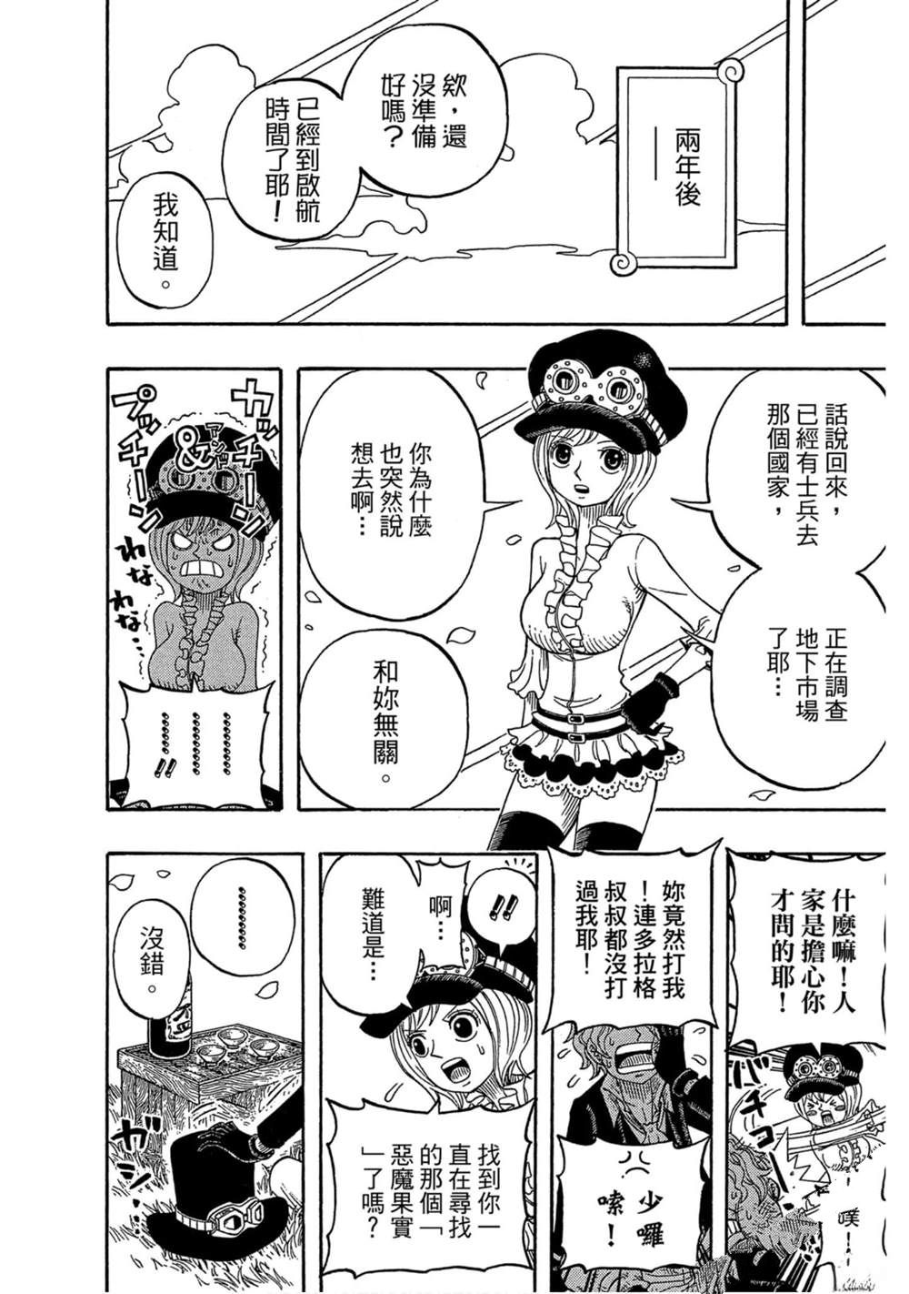 第111页