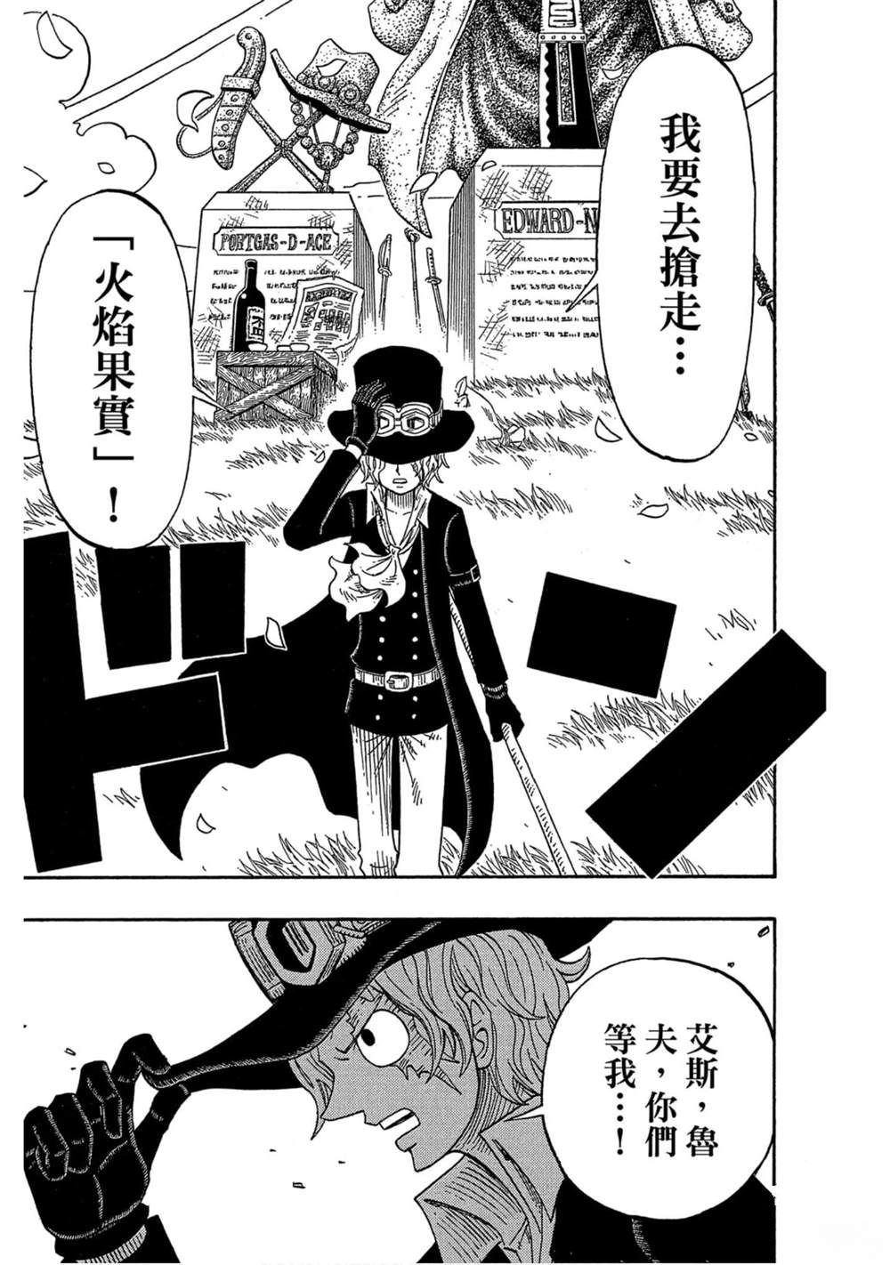 第112页